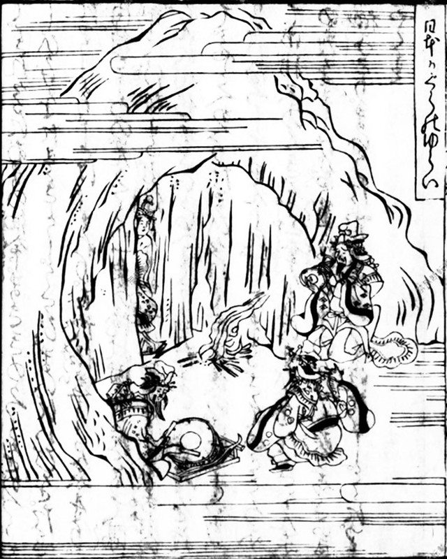 Amanoiwato
