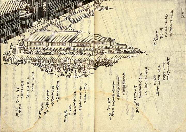 10ken_nagasakiya