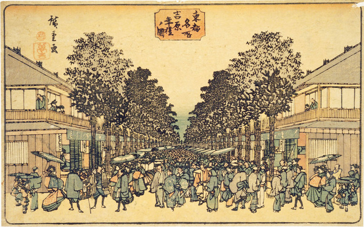 Yoshiwara_matsukazari1