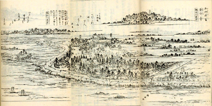 Chomeiji61