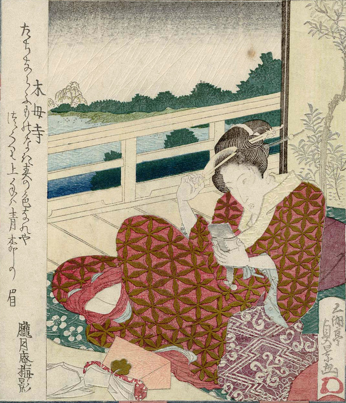 Mokuboji15