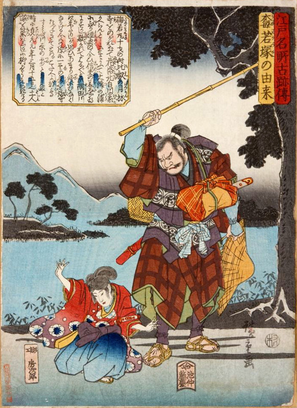 Mokuboji17