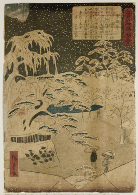 Mokuboji19