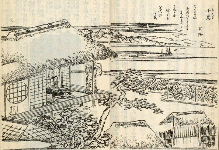 Suzakibengten_chidori