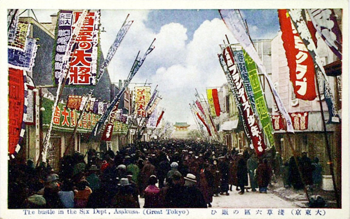 Asakusa65