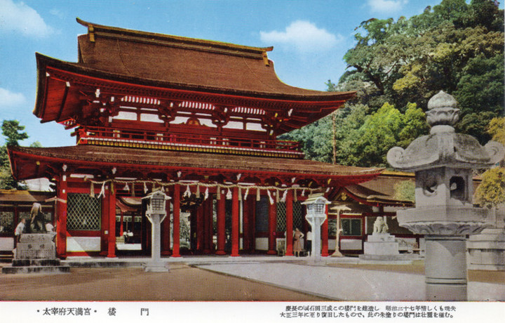 Dazaifu11