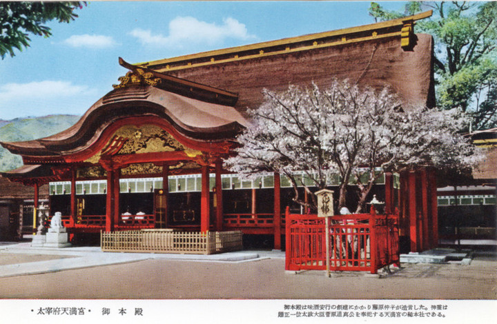 Dazaifu12 Dazaifu12