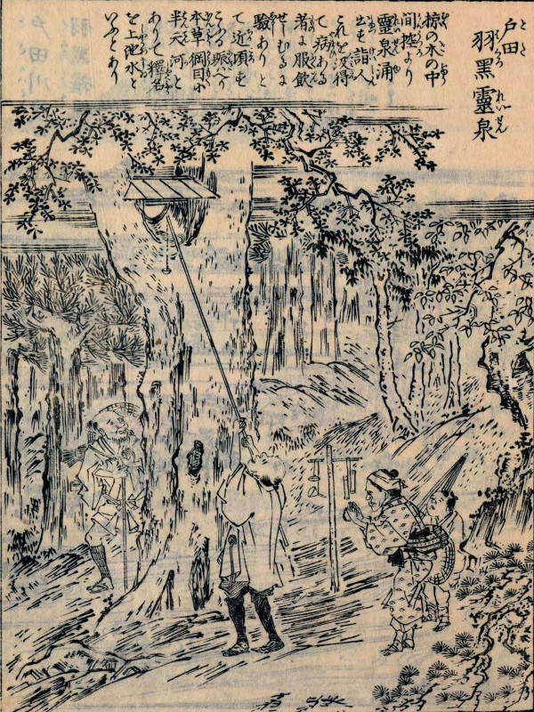 Todahaguro22