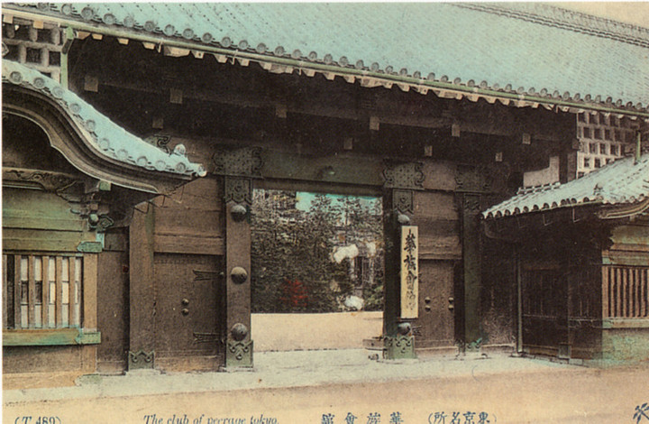 Kazokukaikan5 Kazokukaikan5