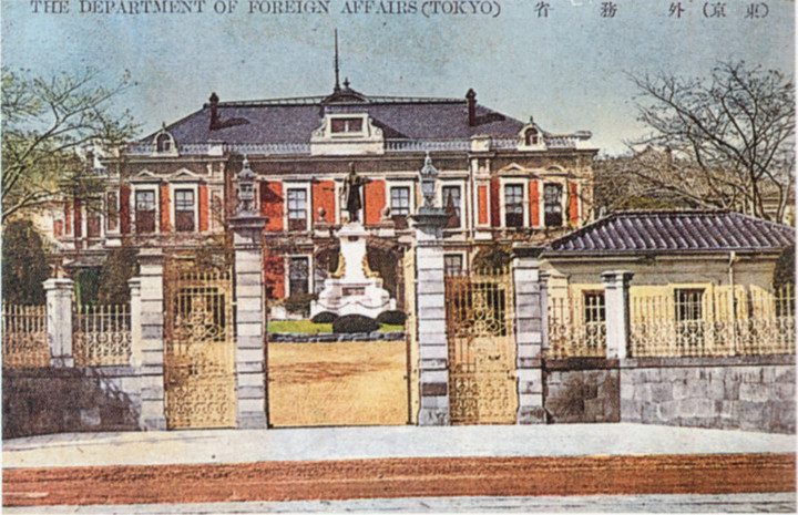 Meiji_gaimusho5