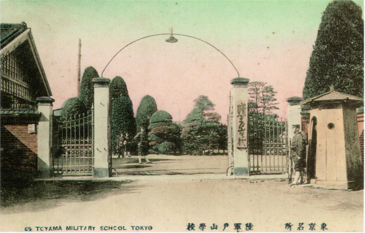 Rikuguntoyama1
