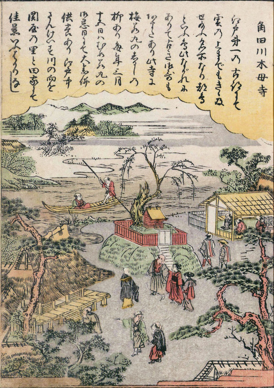 Edo_mokuboji2