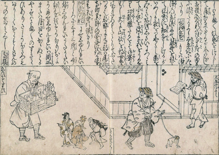 やまだくんのせかい : 傀儡人形