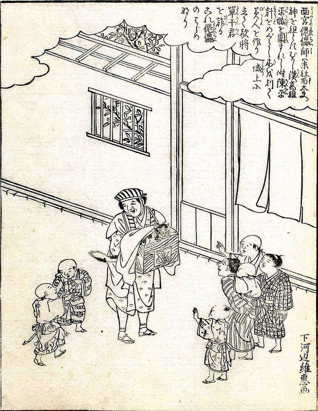 傀儡人形 やまだくんのせかい : 傀儡人形