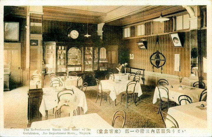 Matsuzakaya8c