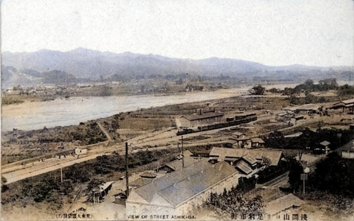 Ashikaga_tobuc