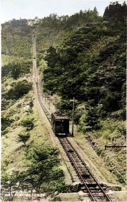 Takao61c