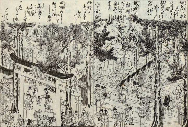 Ojiinari61