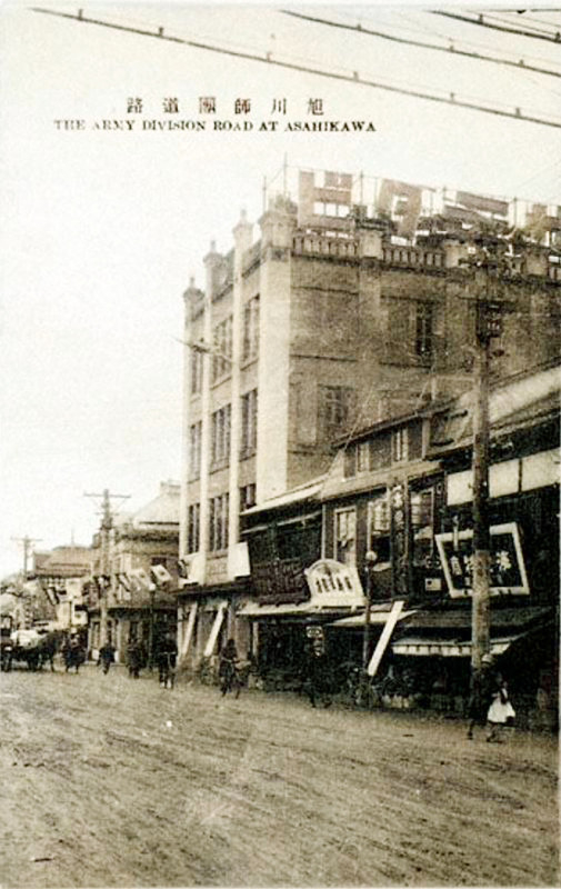 Asahikawa_24c