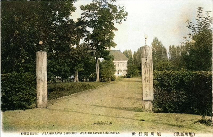 Asahikawa_kaikou2c