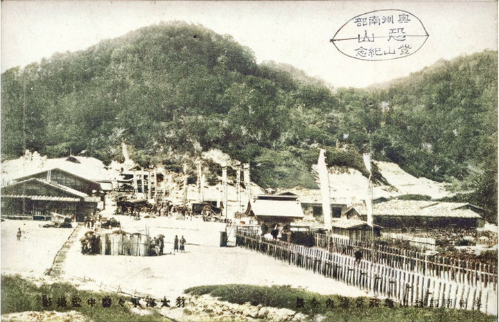 Shimokita_osorezan3c