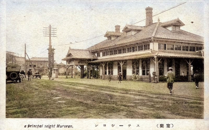 Muroran75c