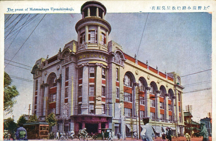 Matsuzakaya71