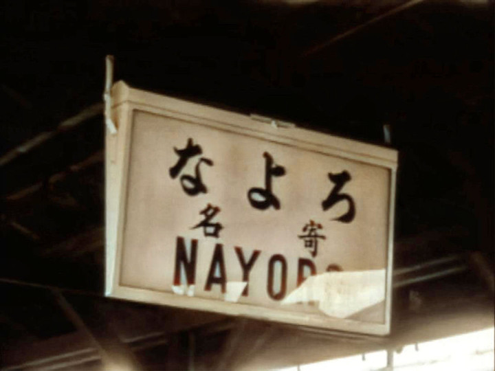 Nayoro9c