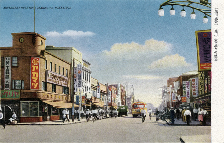 Asahikawa171