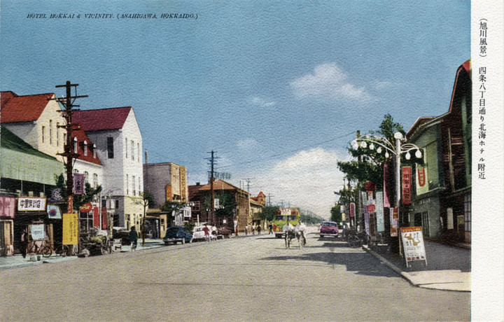 Asahikawa172