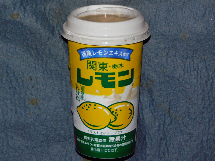 Lemon81