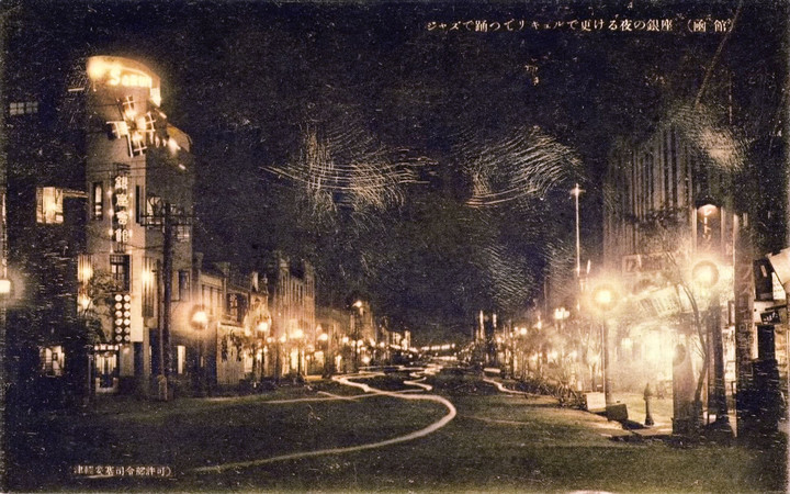 Hakodate199c