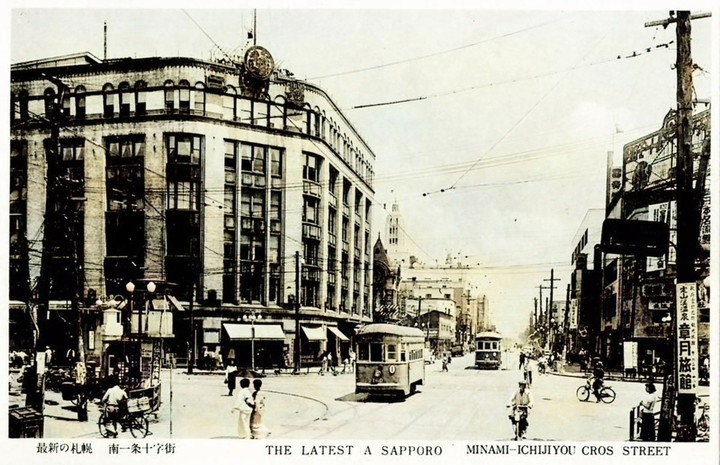 Sapporo232c