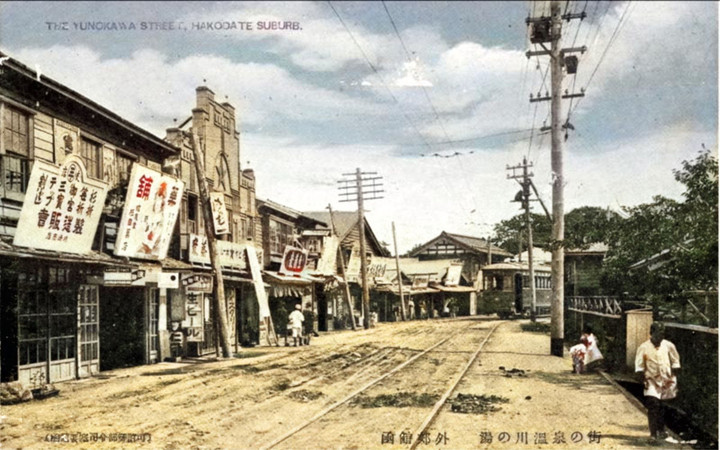 Yunokawa234c