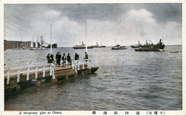 Otaru271