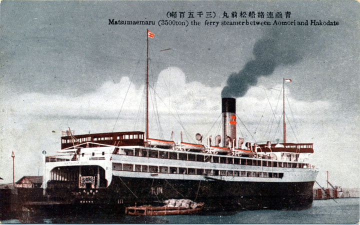 Matsumae251