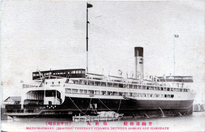 Matsumae252