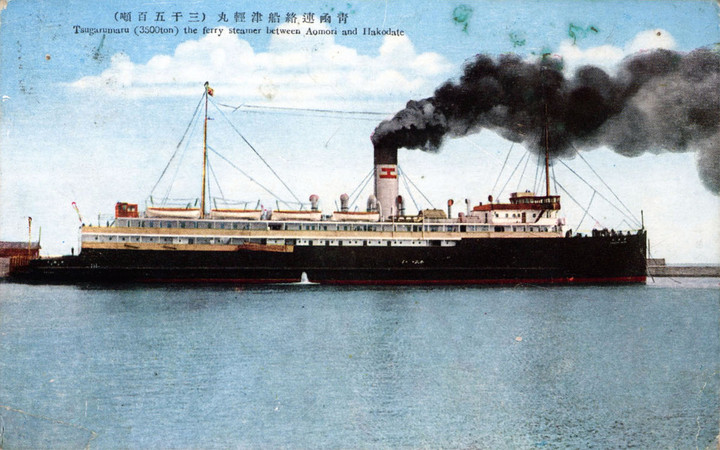 Tsugaru202