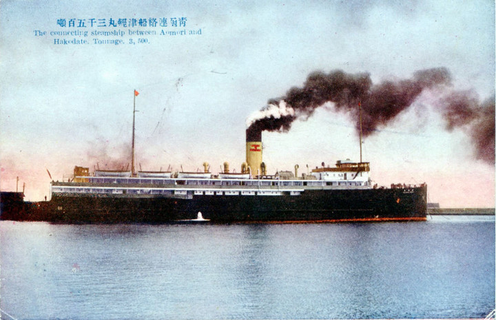 Tsugaru203