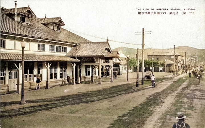 Muroran330c
