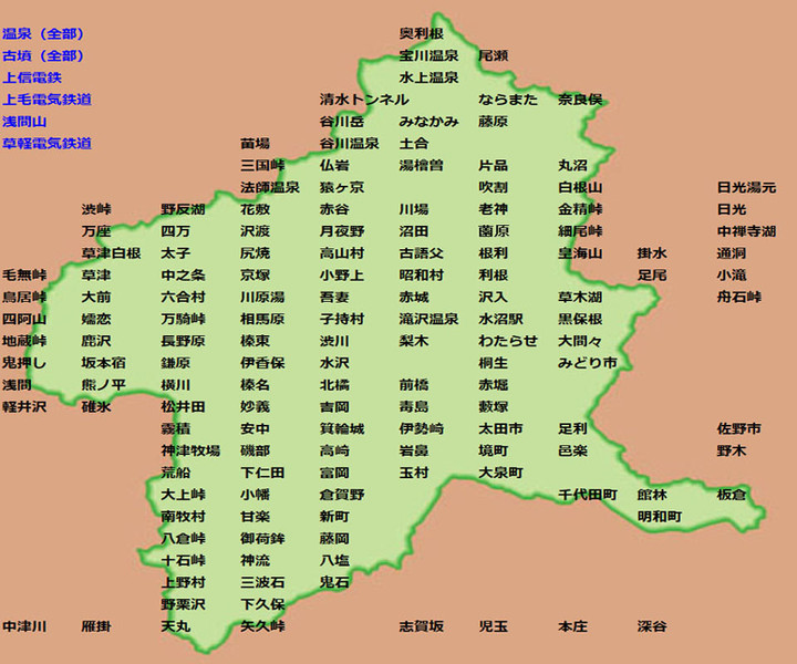 Gunma_map171d