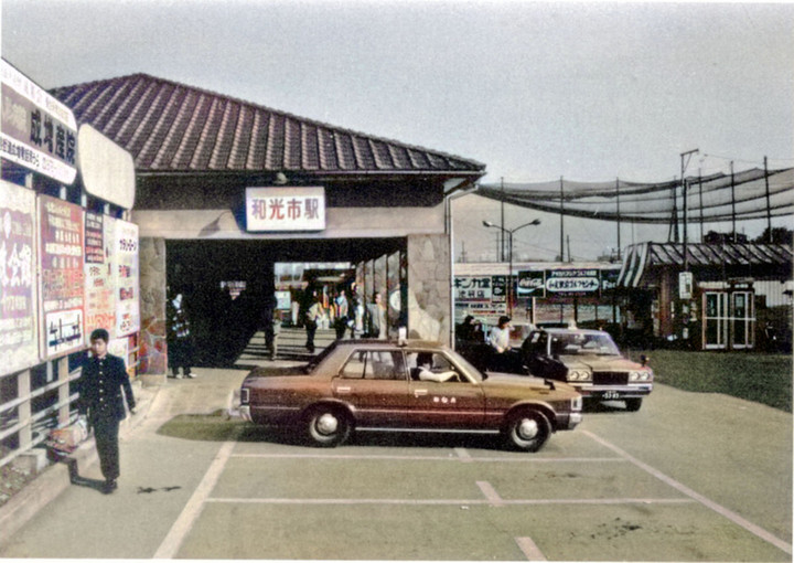 Wakoshieki1981c