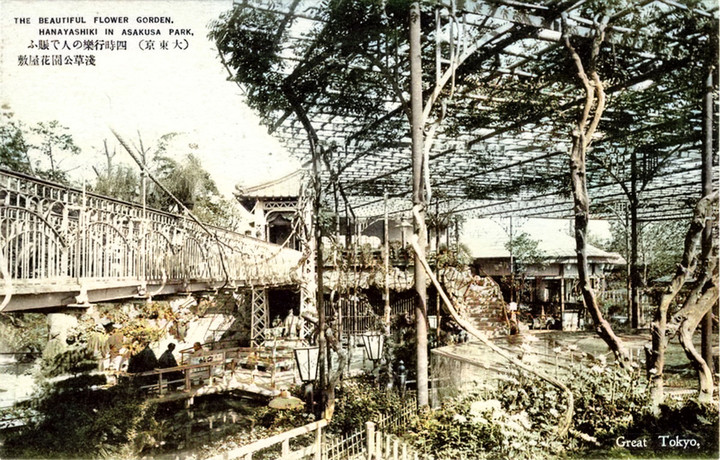 Hanayashiki601c
