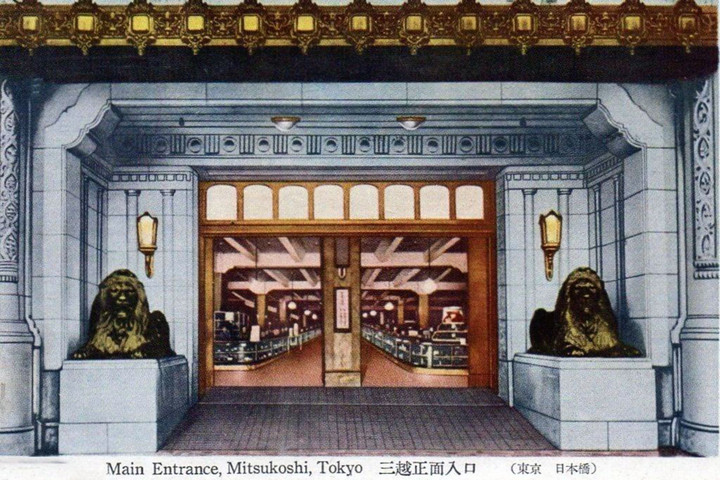 やまだくんのせかい : 三越100年の記録