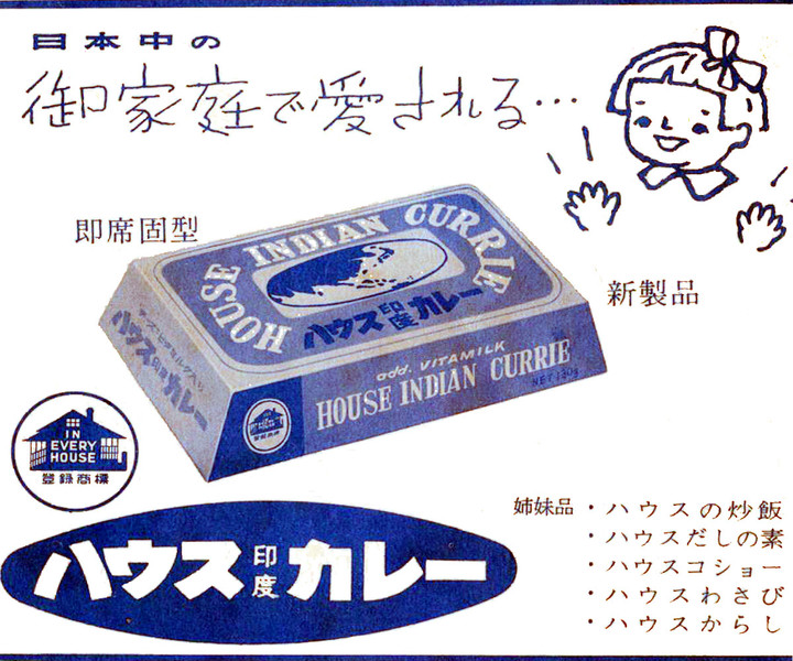 Curry252 Curry252