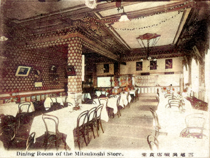 Mitsukoshi254c