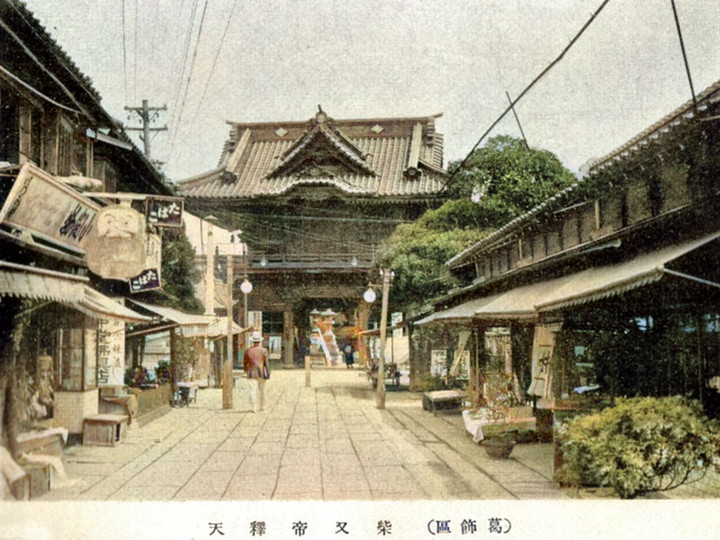 Shibamata175c