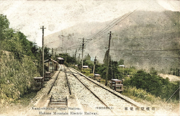 Hakone191c