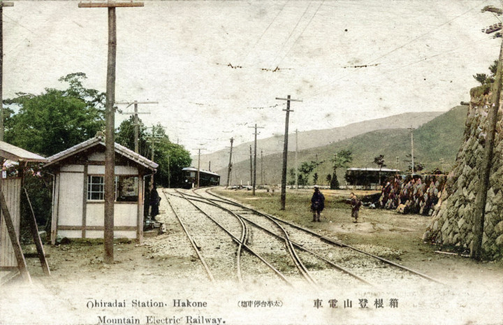 Hakone193c