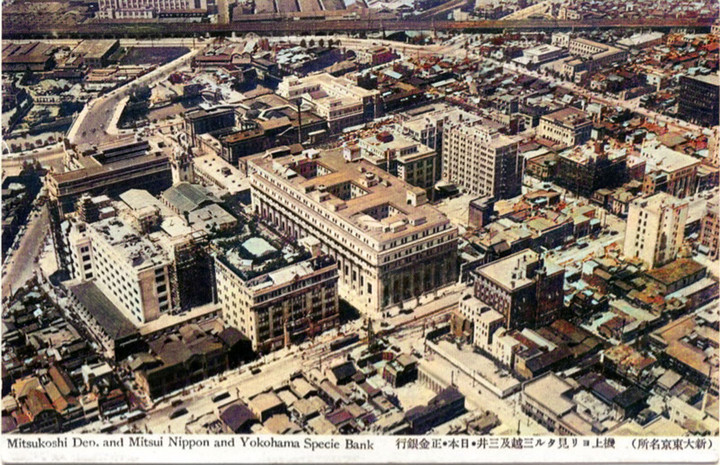 Mitsukoshi195c